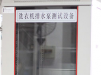 洗衣機(jī)設備 (2)